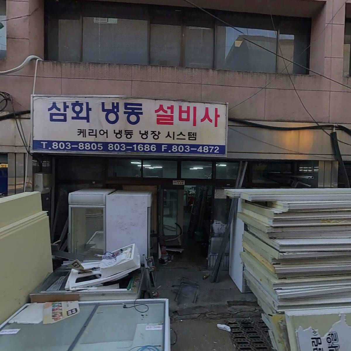 (주)하이에코_3