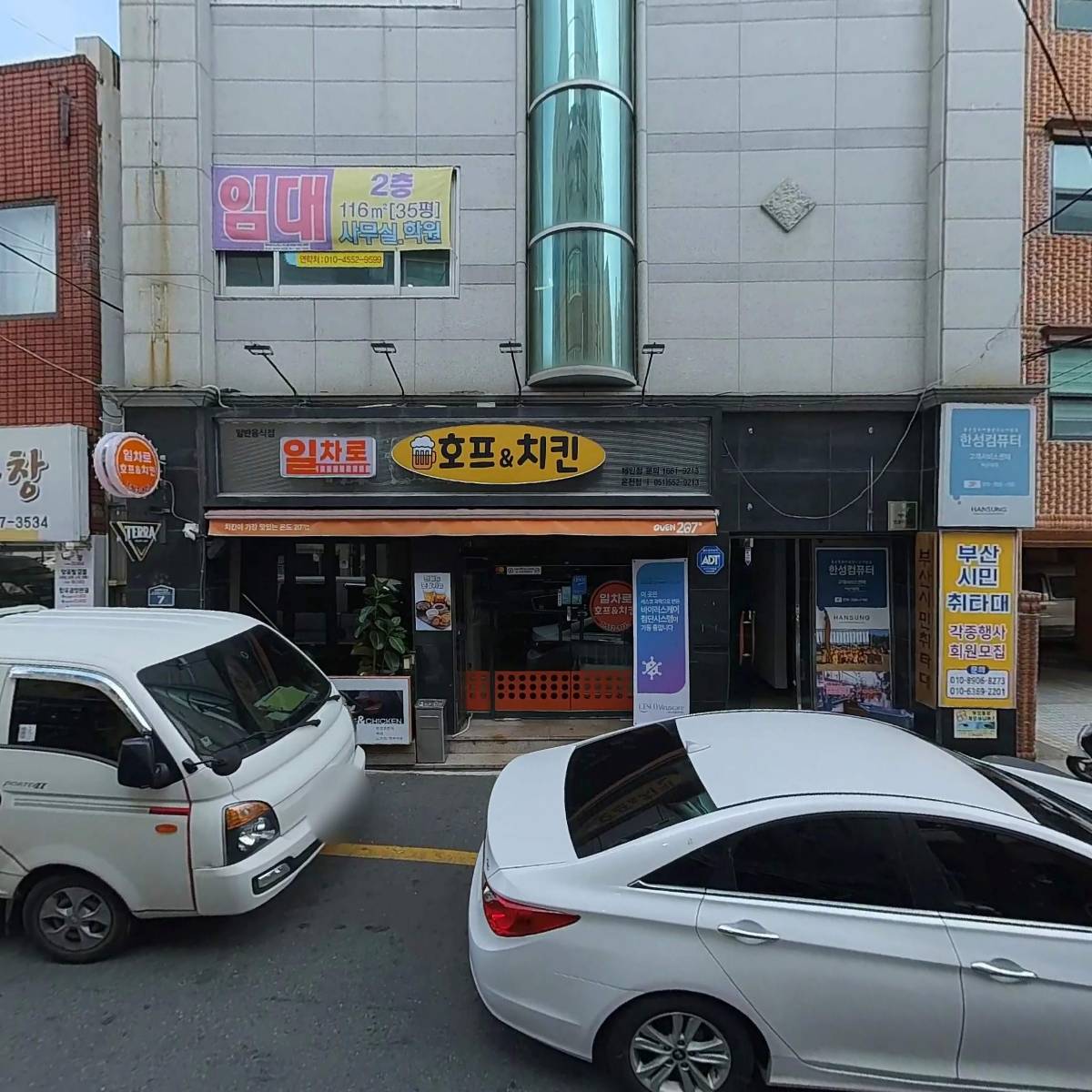 알에스티팜_3