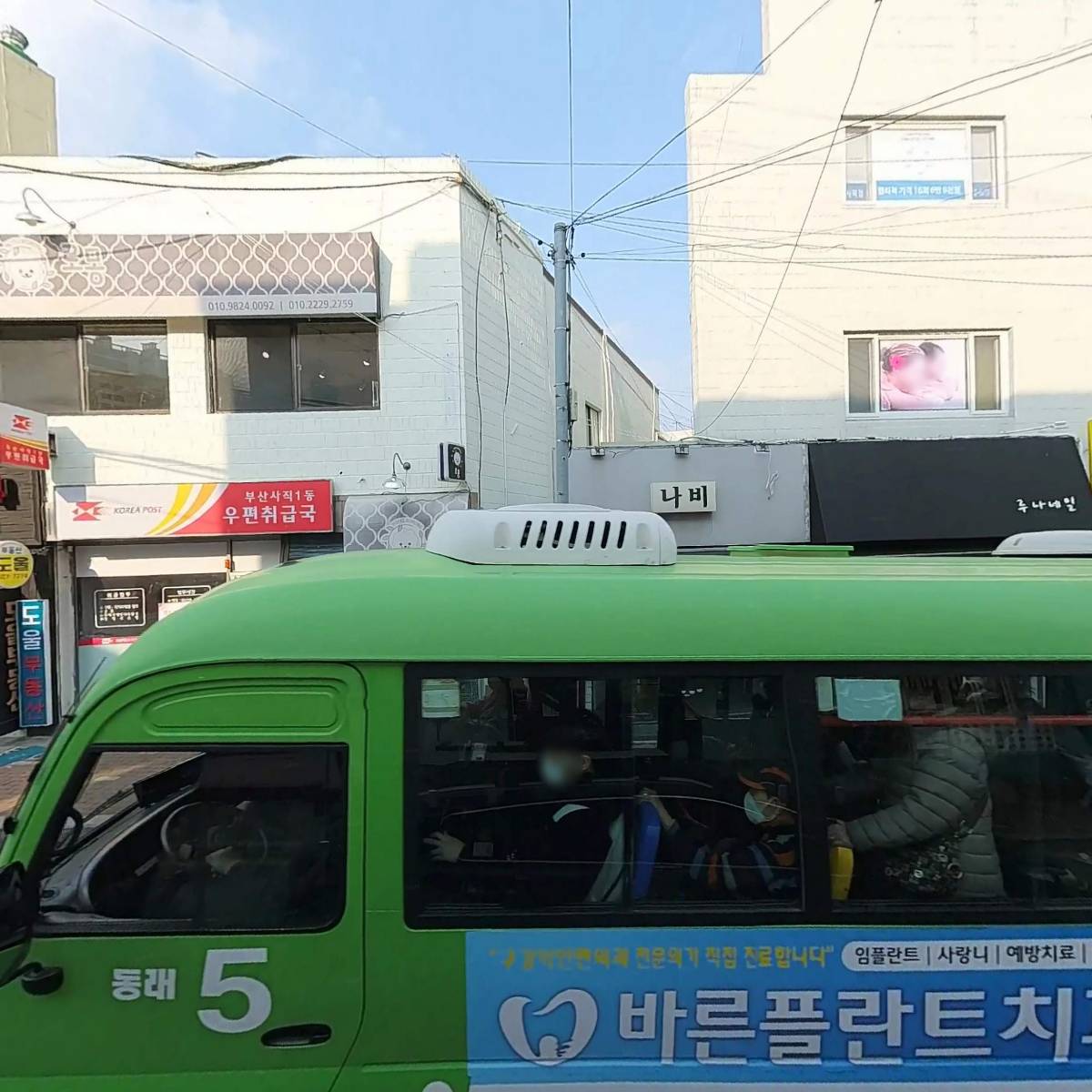 포인트미용실_3