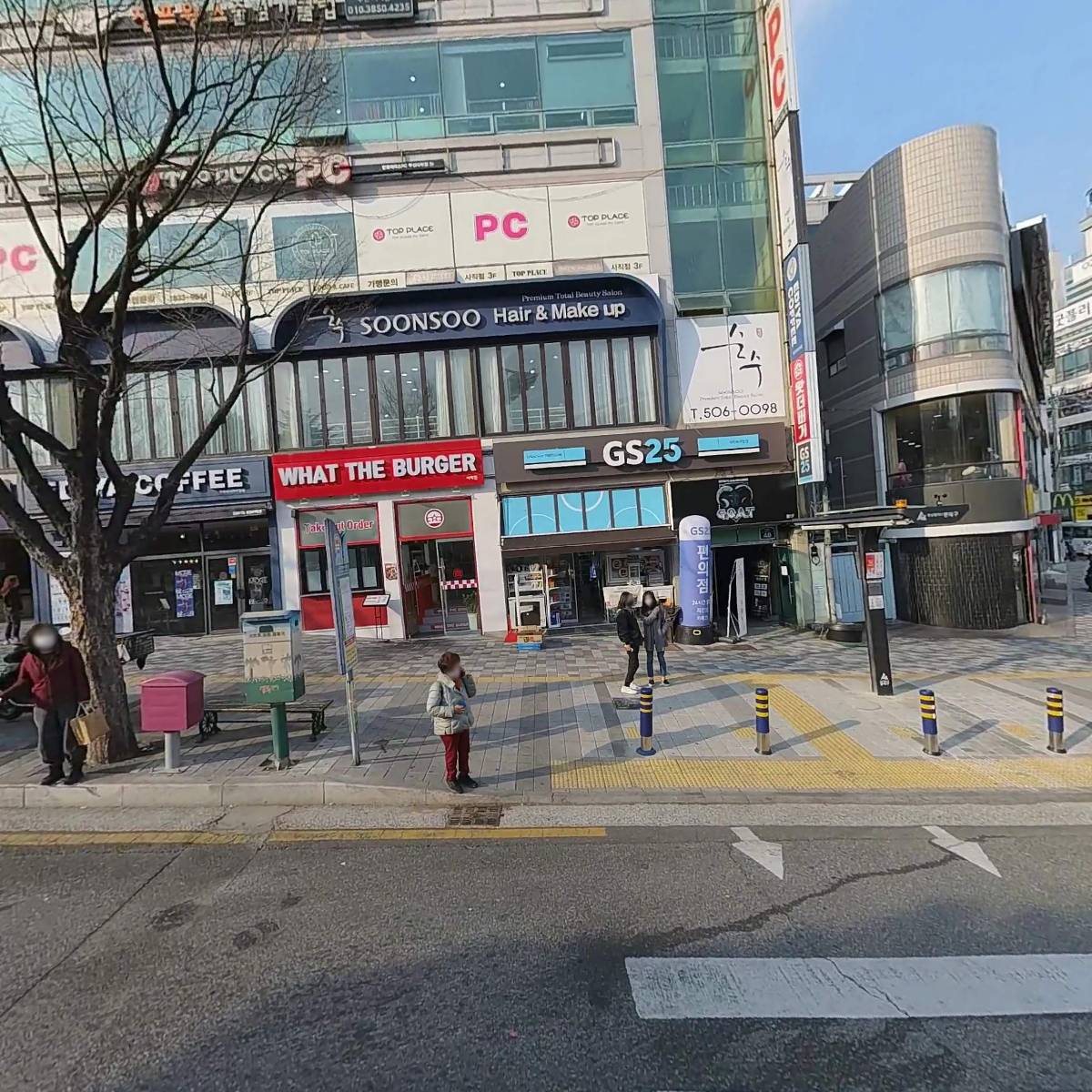 왓더버거부산사직점(WhatTheBurger)
