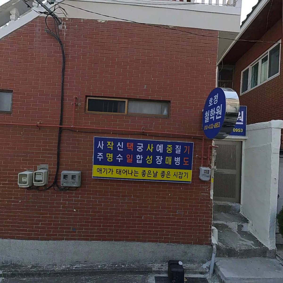 파스타보이즈_3