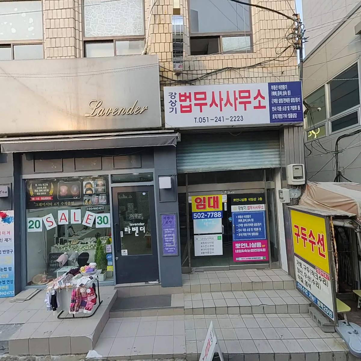 주식회사 피엘인터내셔널