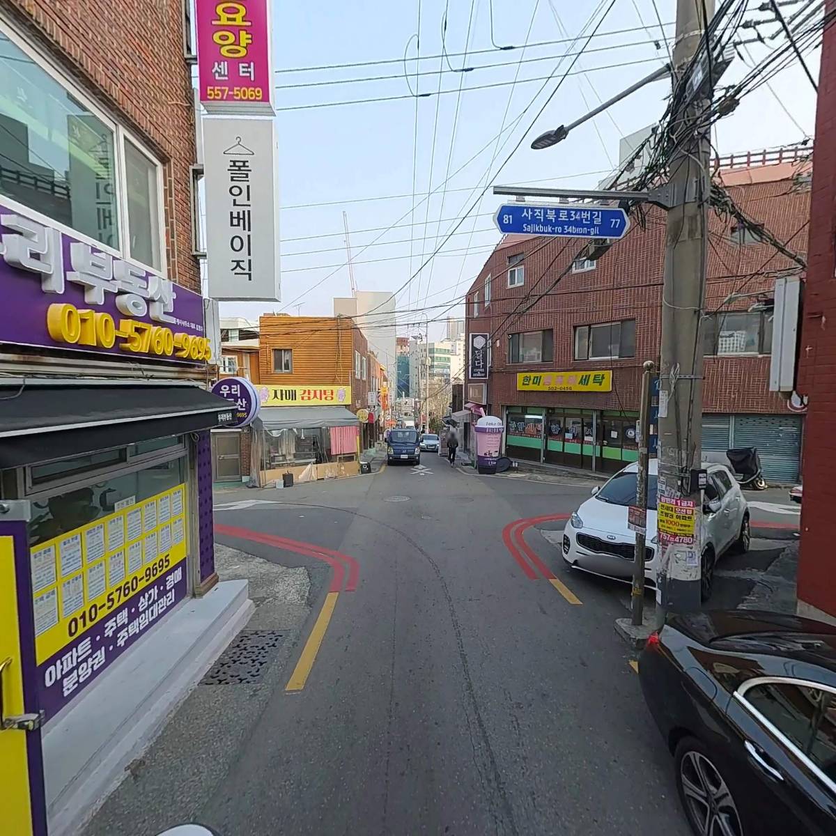 폴인베이직_2