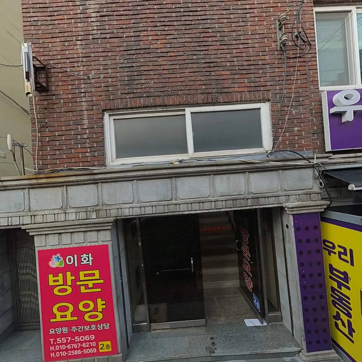 폴인베이직