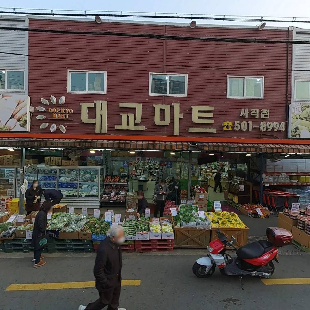 하연축산
