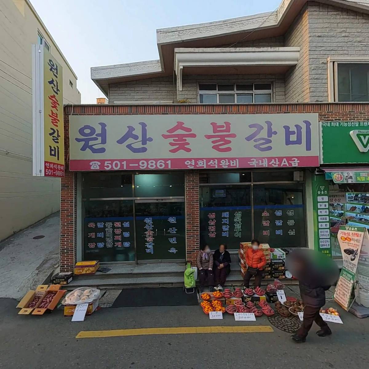 하연축산_3