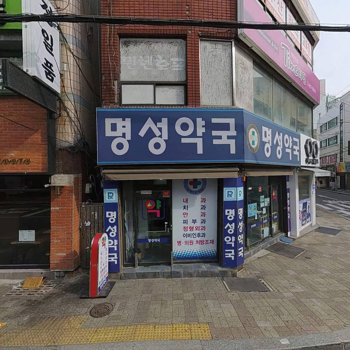 （주）부산리드교육연구원