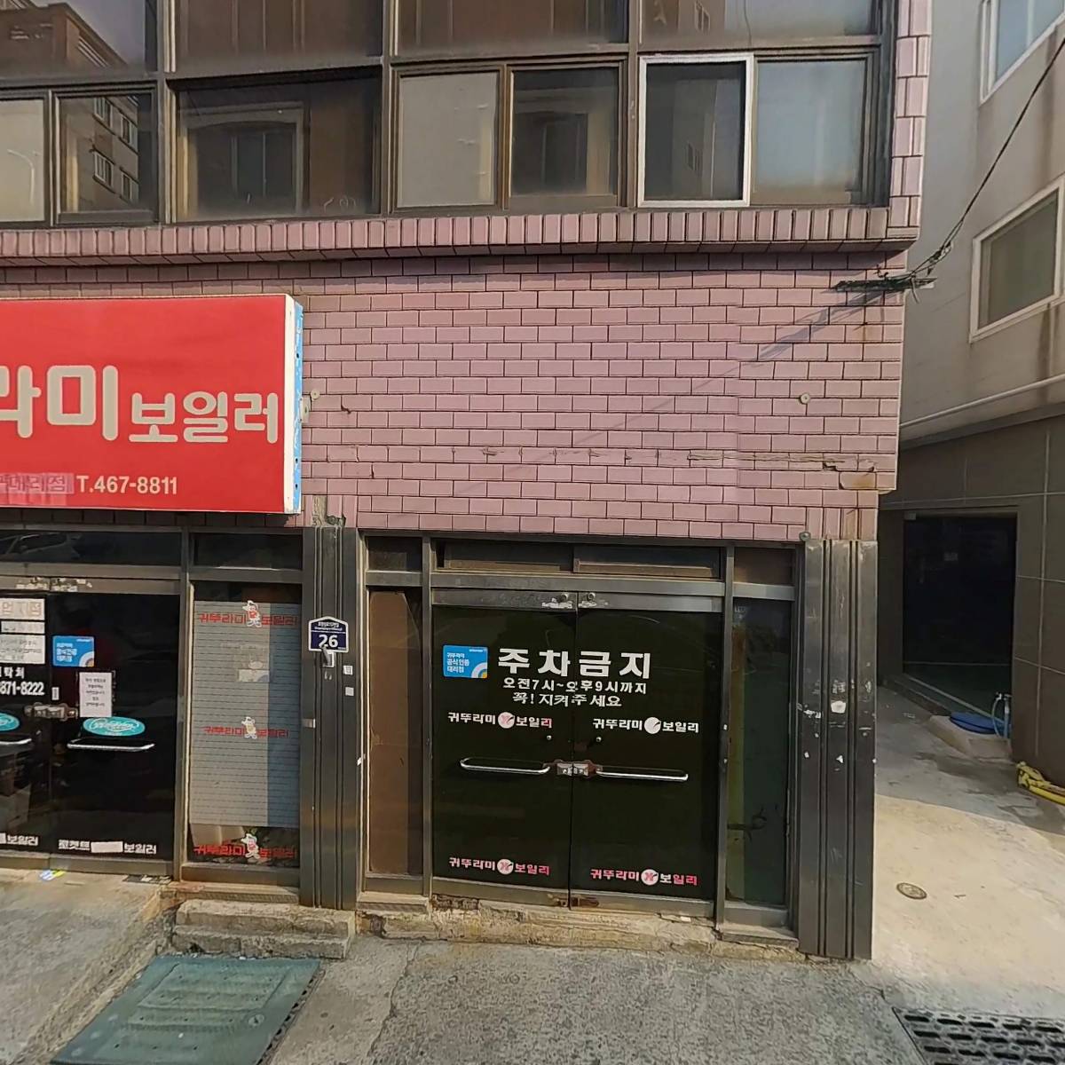 앵글 506_3