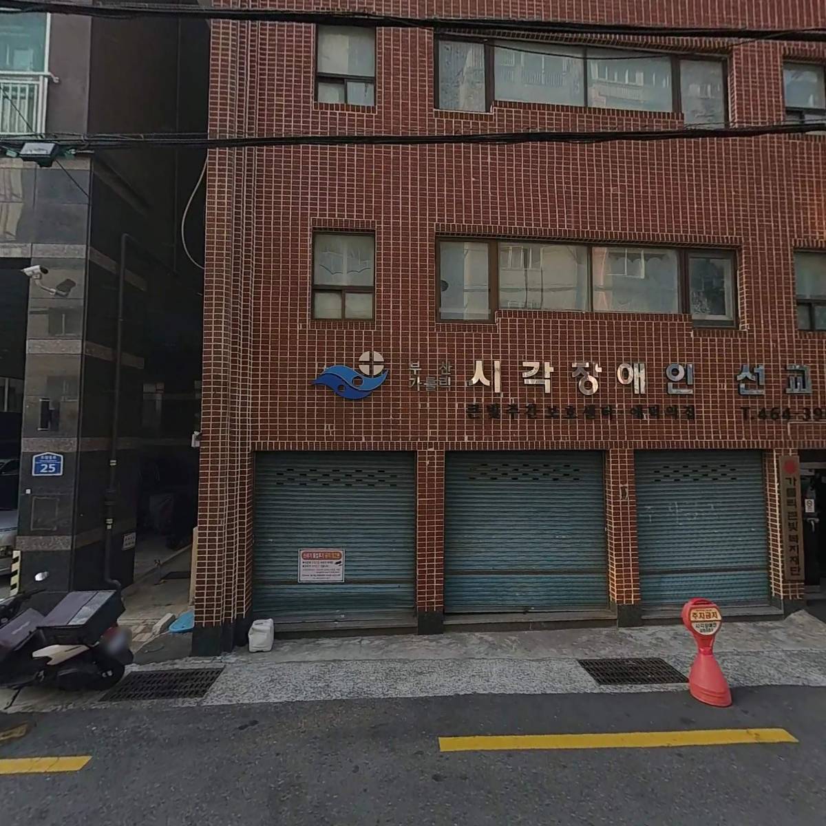 사회복지법인큰빛
