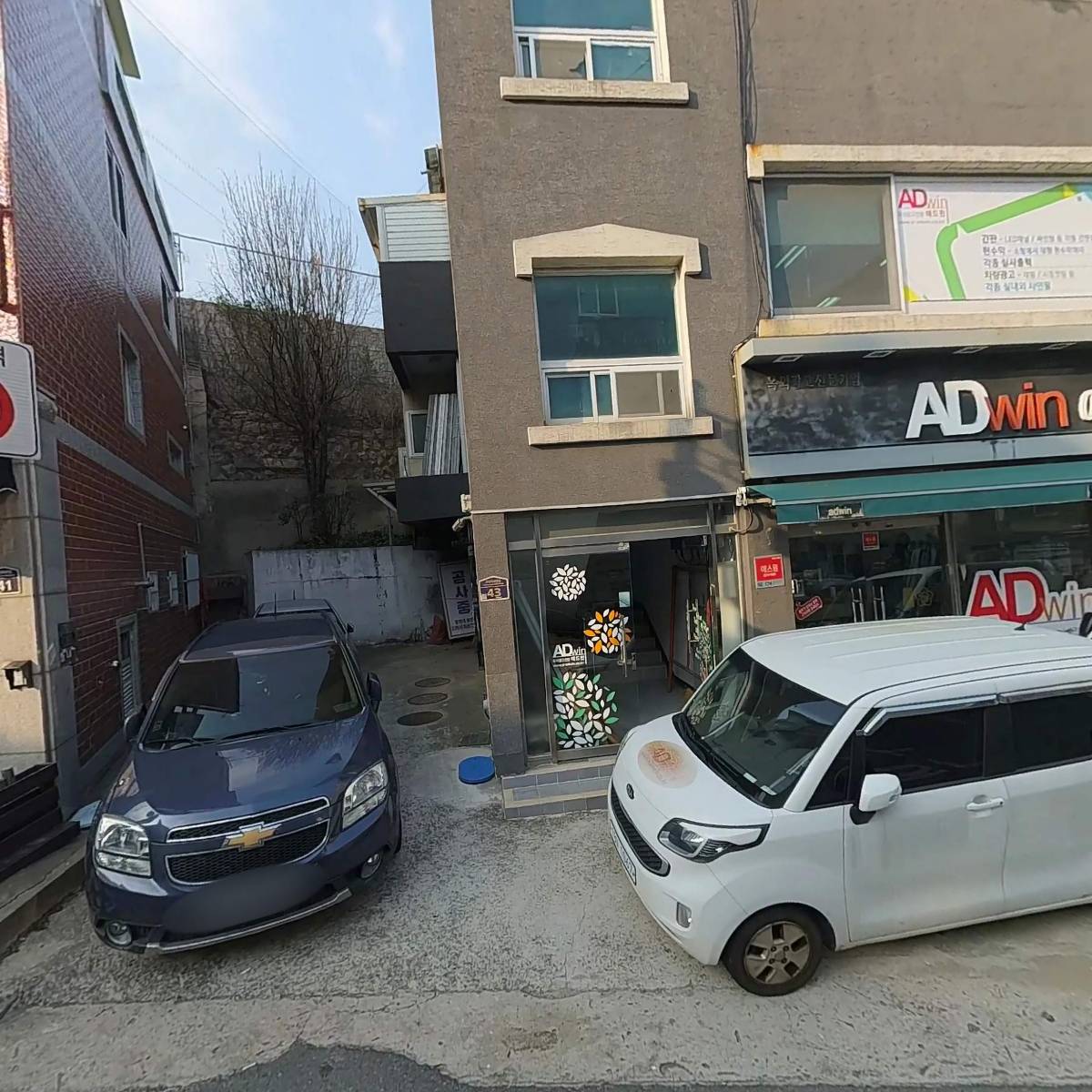 애드윈_3