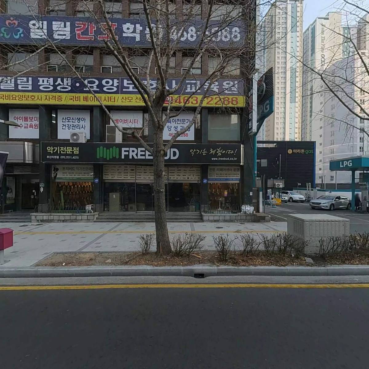 엘림평생요양보호사교육원