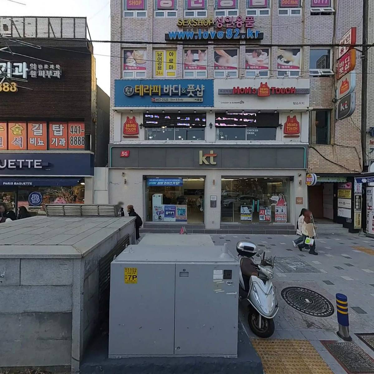 현 테라피