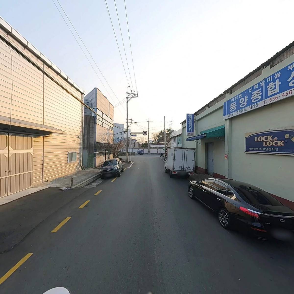 동양종합상사_2
