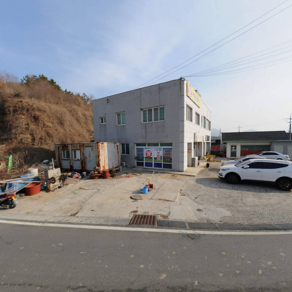 주식회사 홍송건설_3