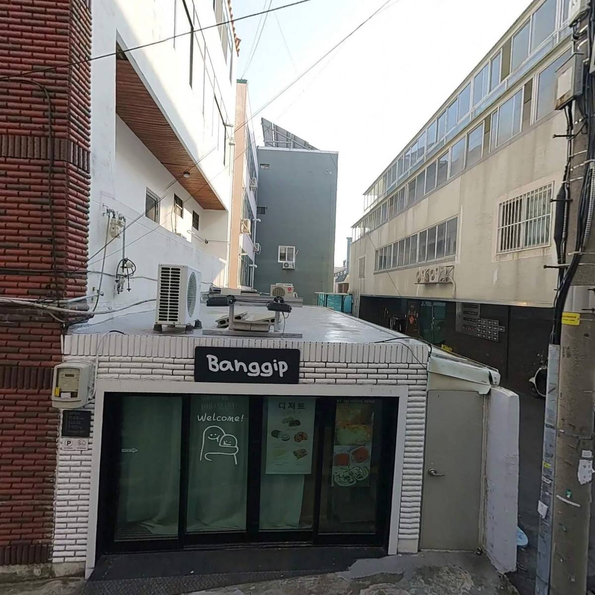 부산레포츠헬스