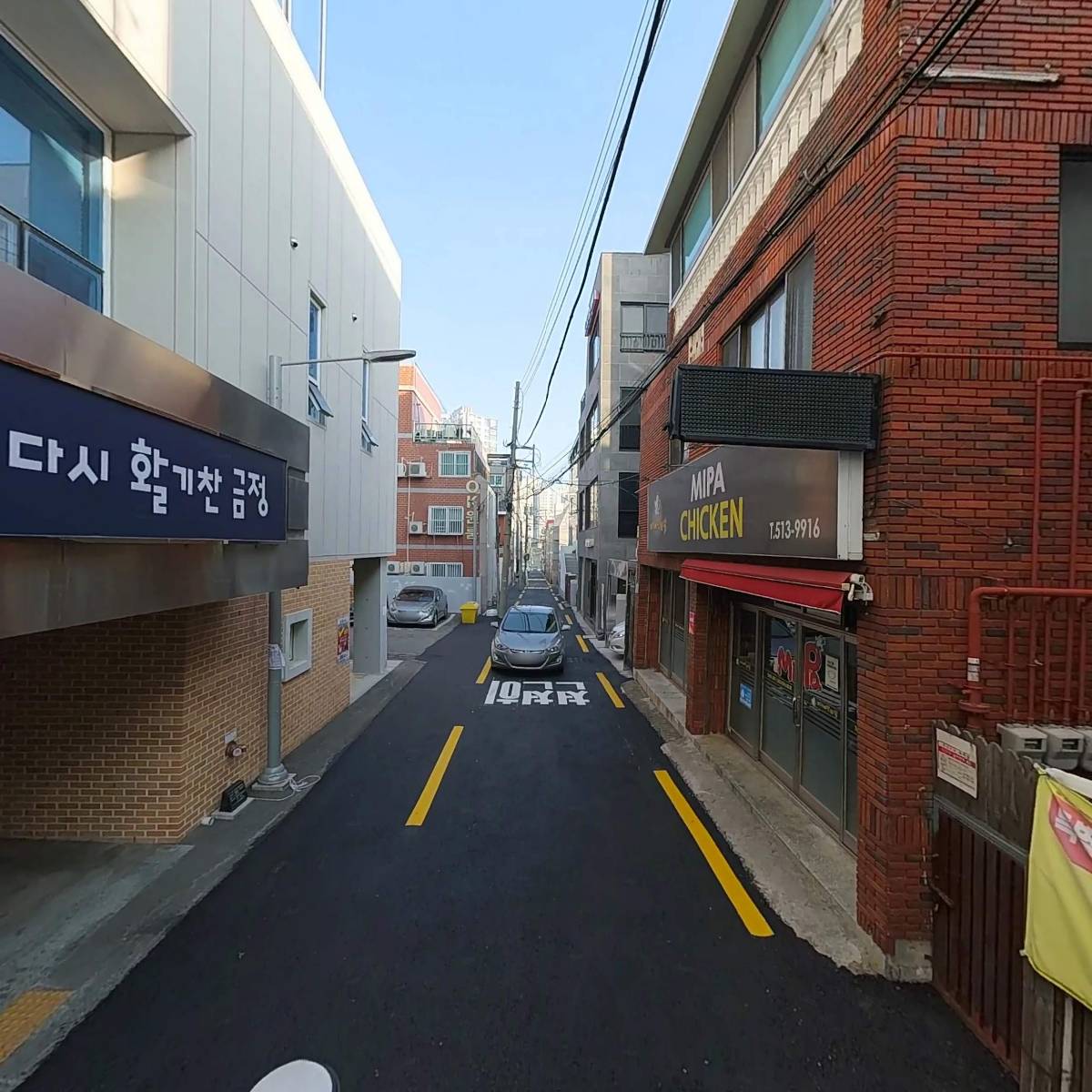 장전1동 행정복지센터_2