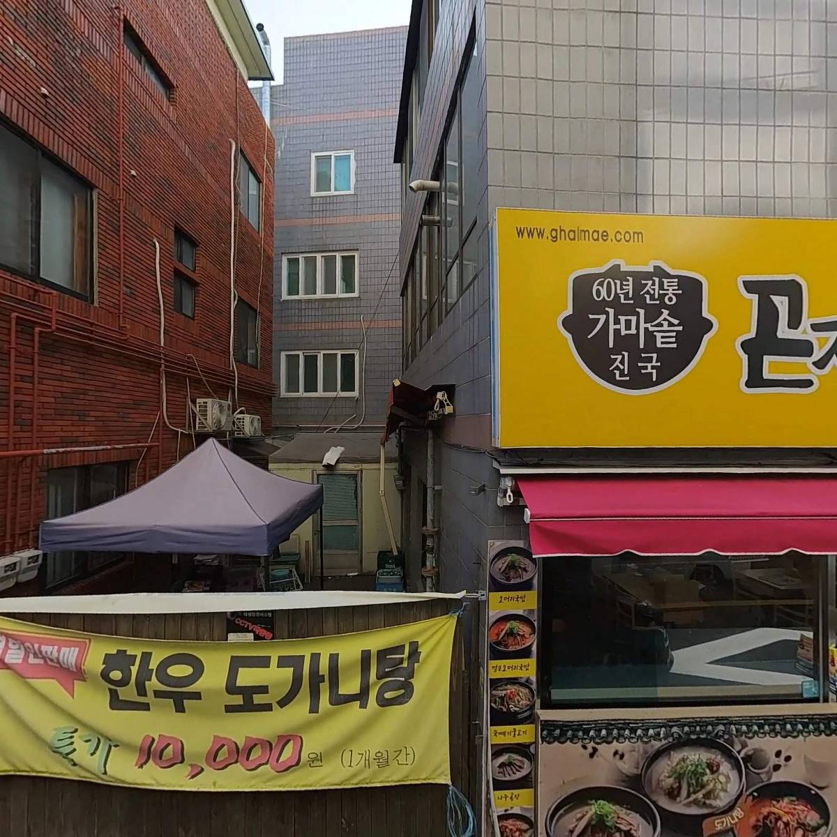 장전1동 행정복지센터_3