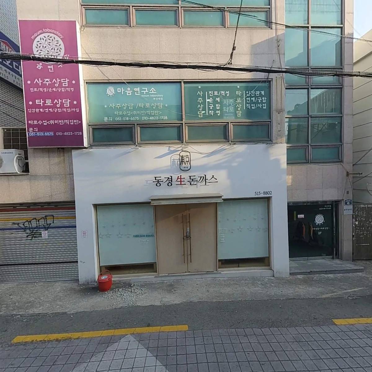 자스민커피 문창점_3