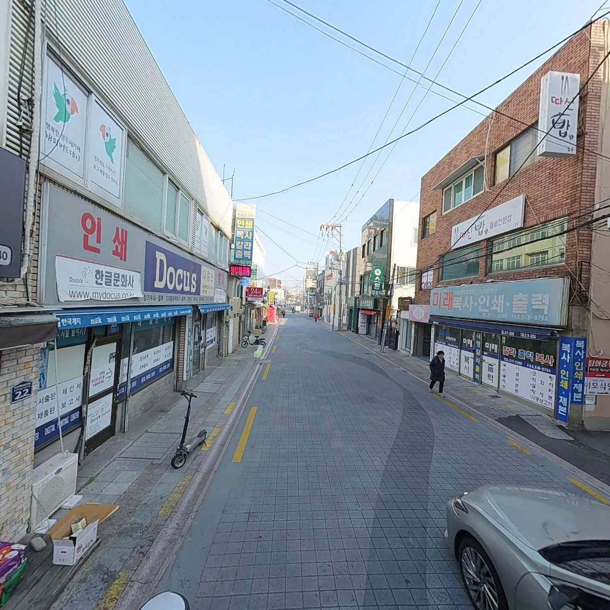 한글문화사_2