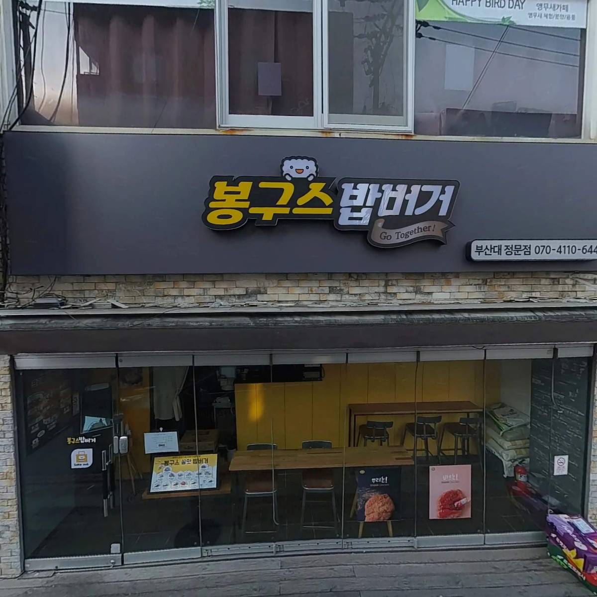 한글문화사
