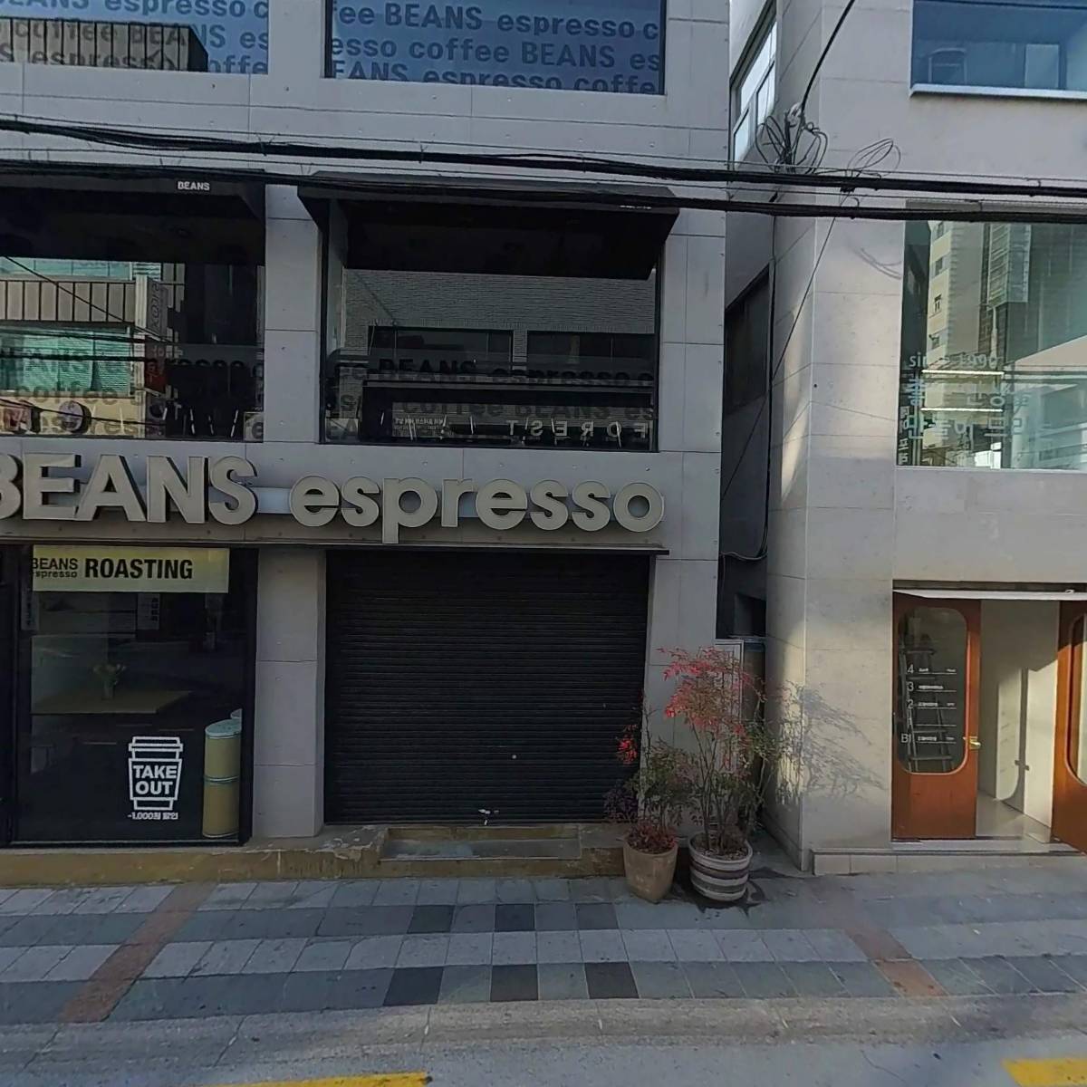 빈스(BeansEspresso)