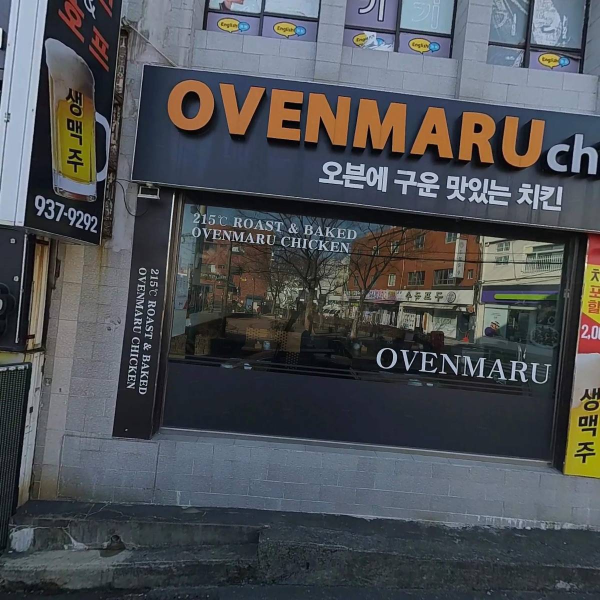 장전상회