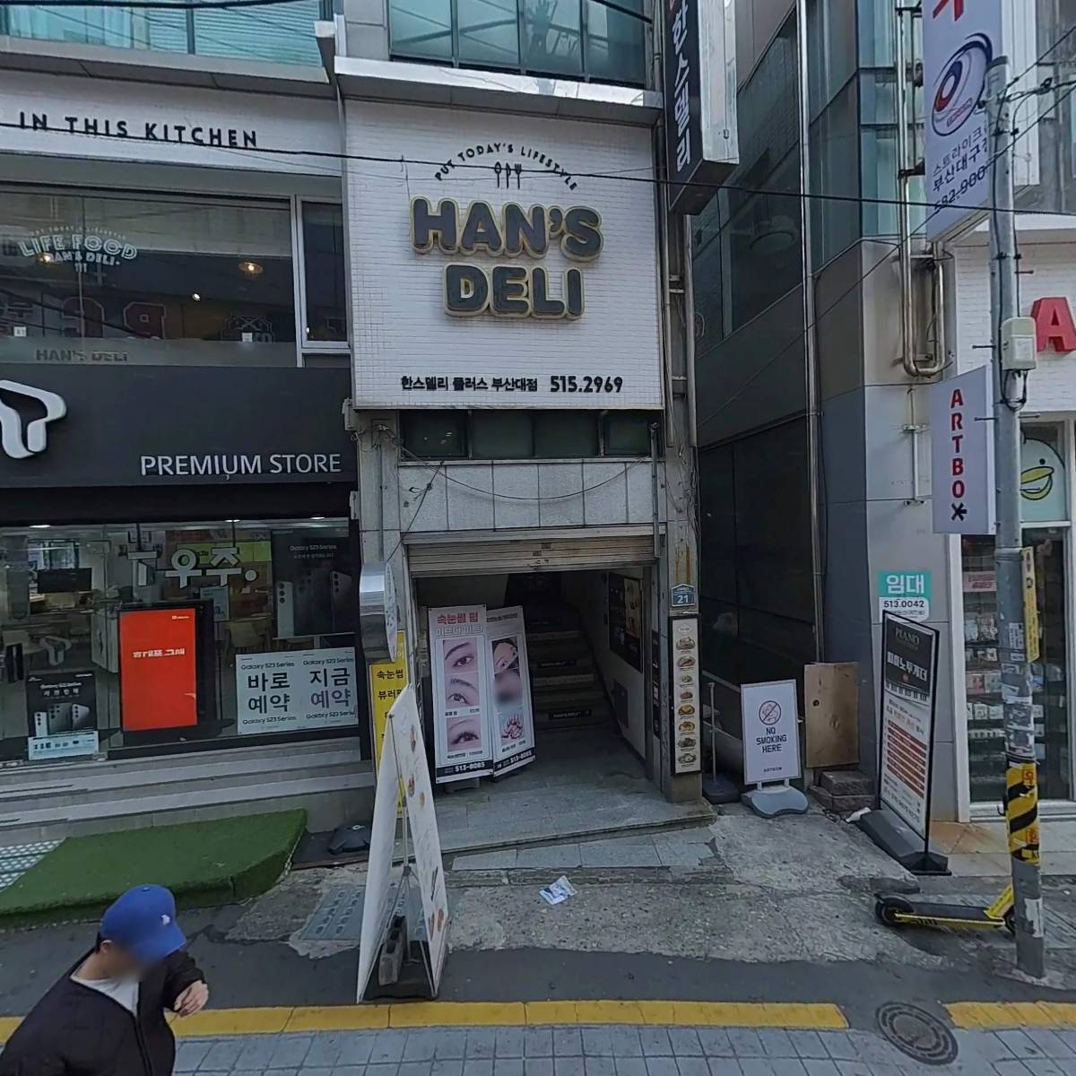 오엑스피시 부산대2호점_3
