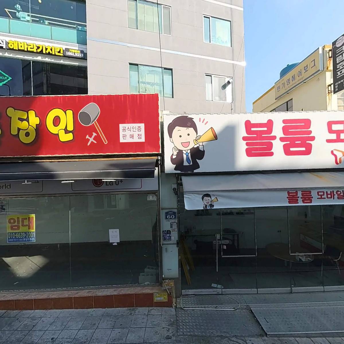 주식회사오라클컴퍼니
