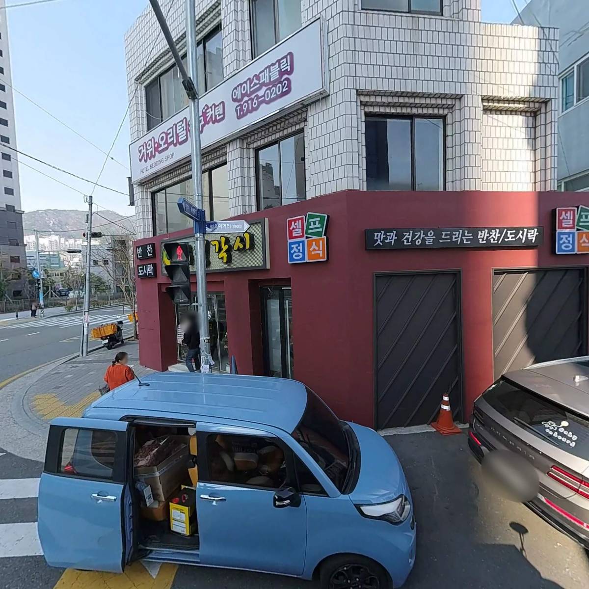 가온주차장