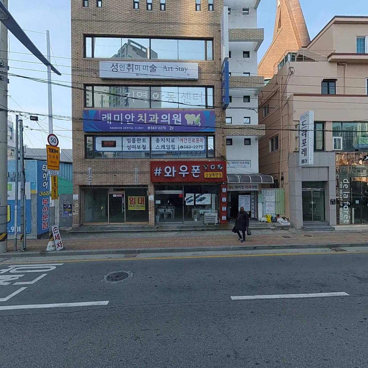 래미안치과의원_3