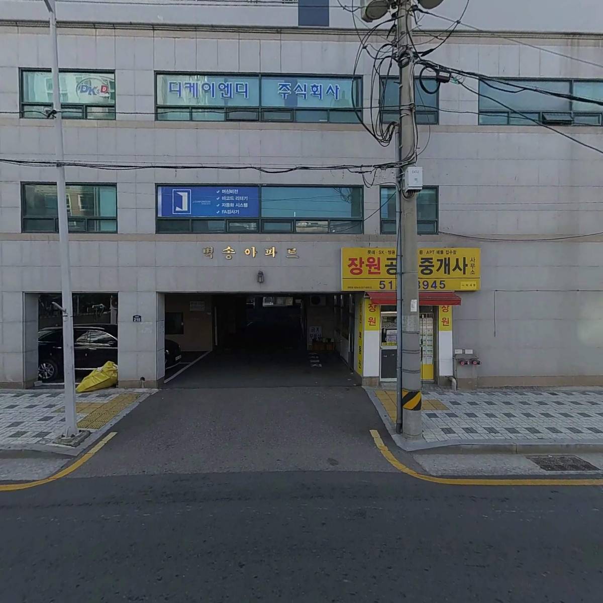 대해운송（주）
