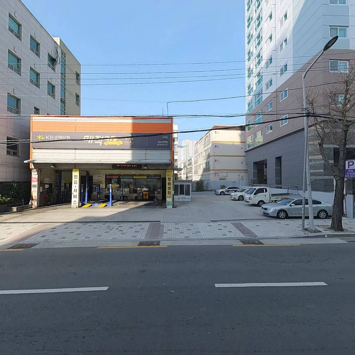 대해운송（주）_3