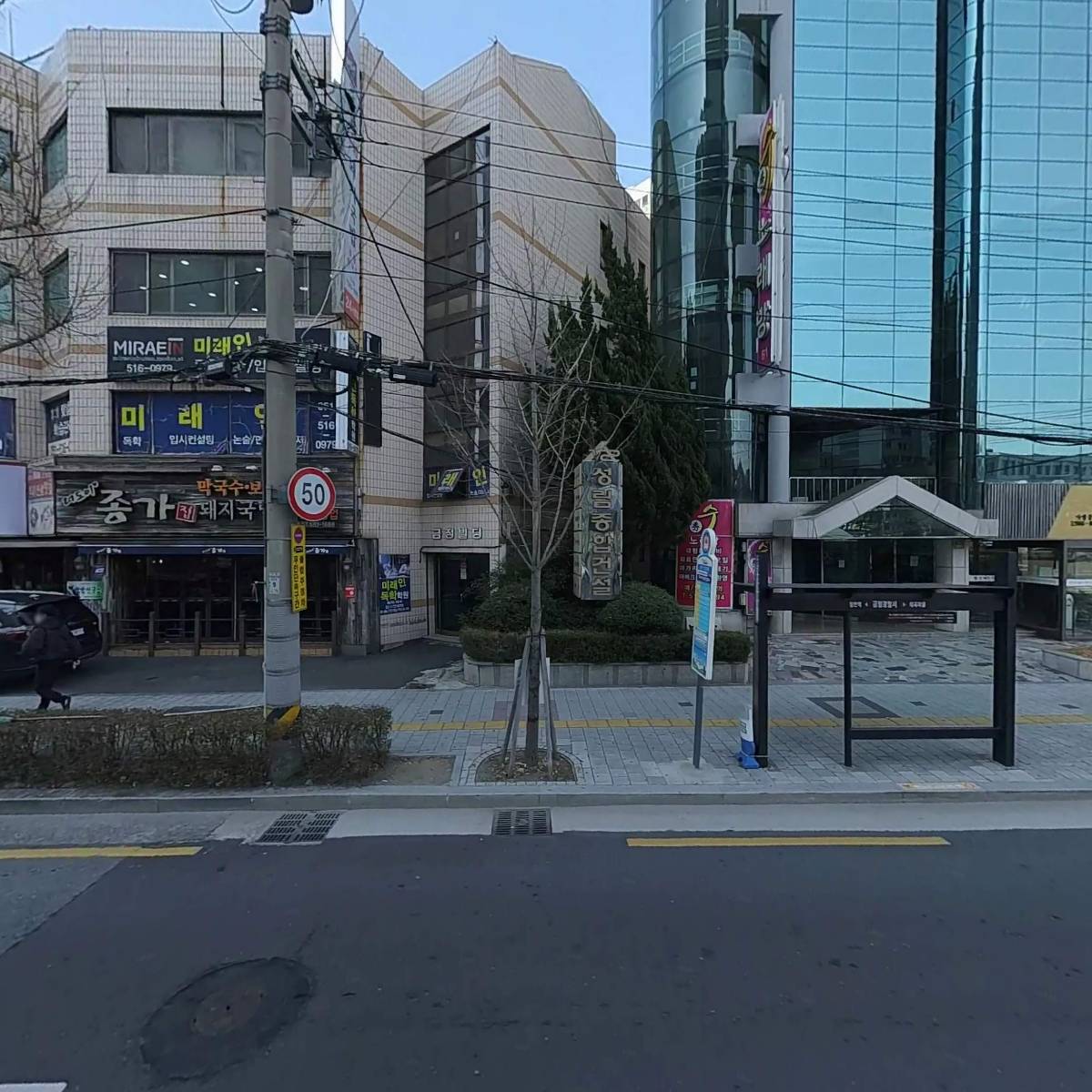 미래인독학재수학원