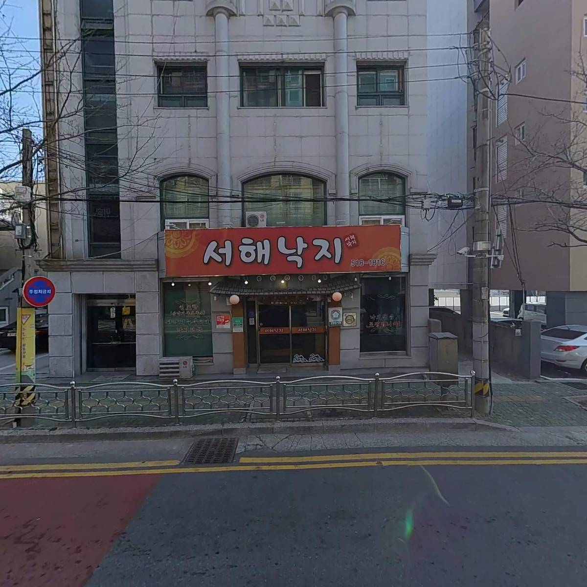 혜미안 조형 연구소