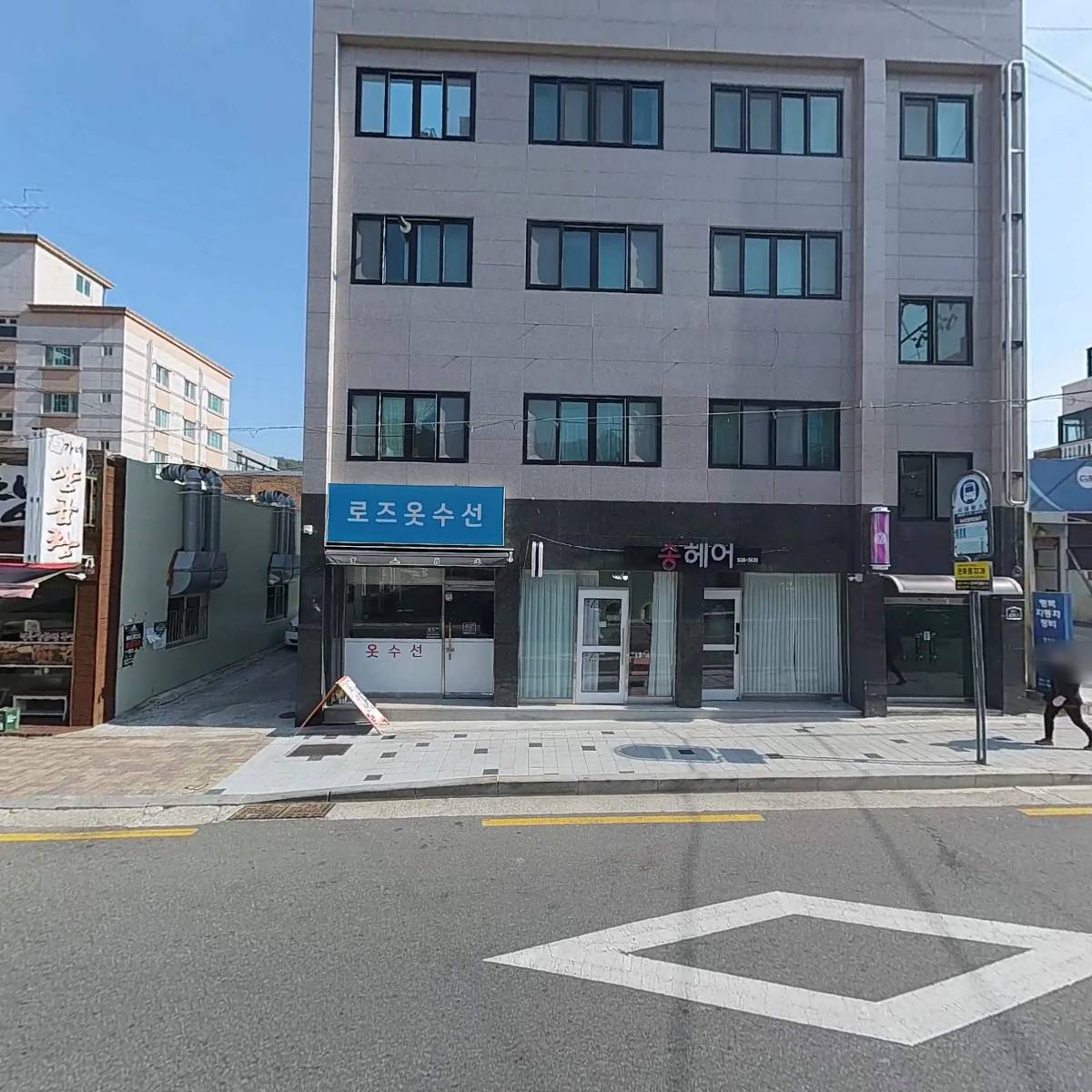 송헤어_3