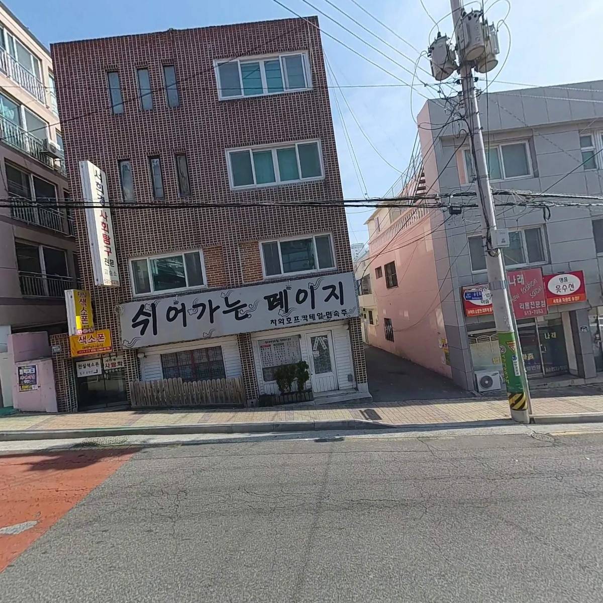 메이커 발명 융합  연구소(부산교육대학교산학협력기관)_3