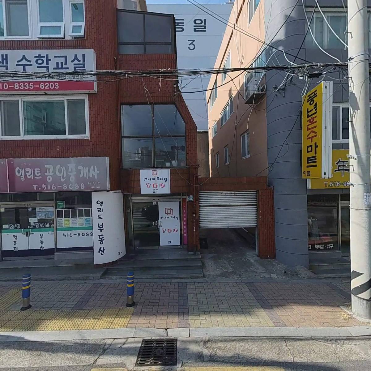 브니엘고등학교１８기동기회