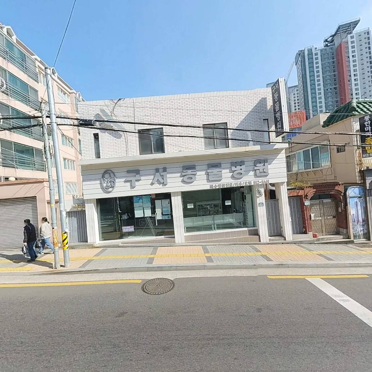 구서동물병원_3