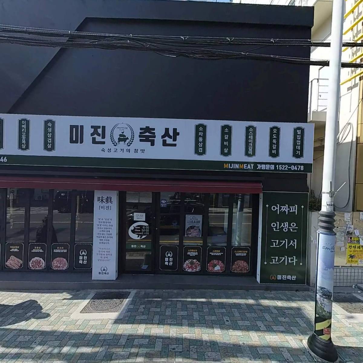 금정신용협동조합