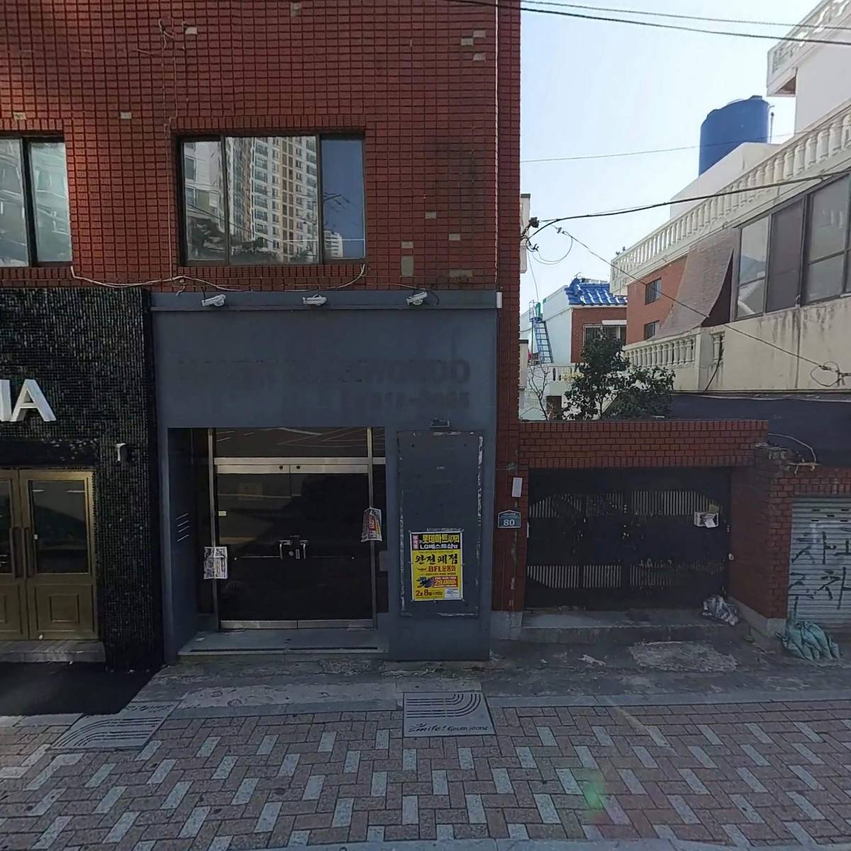 한빛태권도장