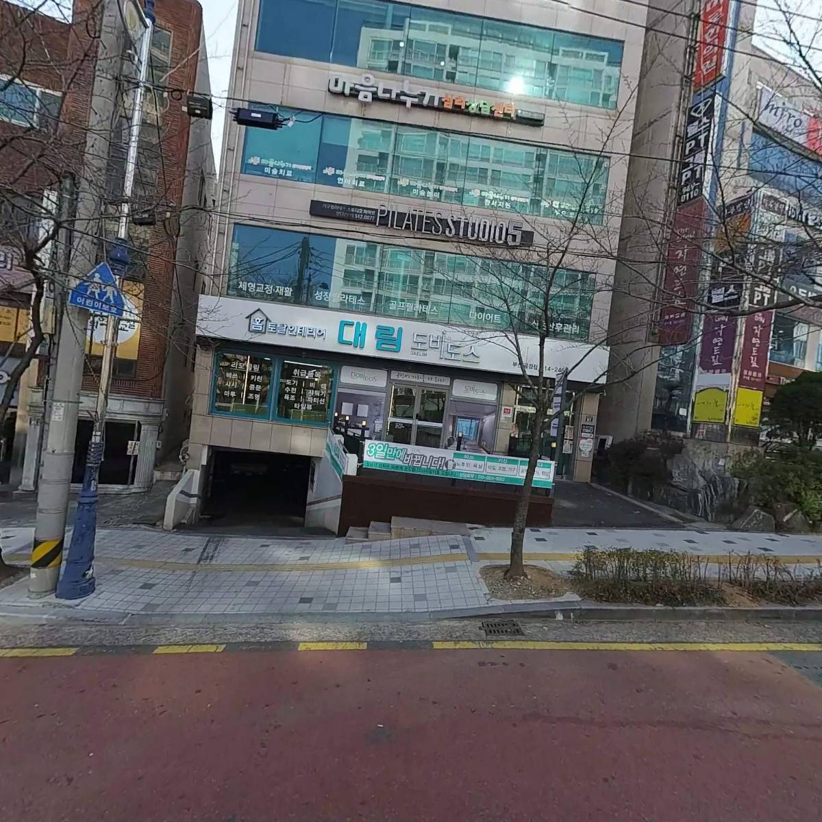 (주)더블유디앤씨