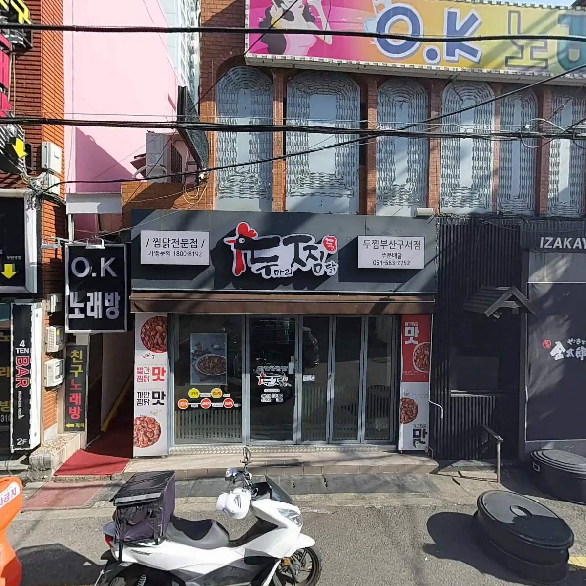 상선회수산