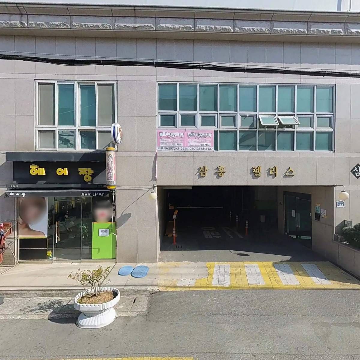 콜노래연습장