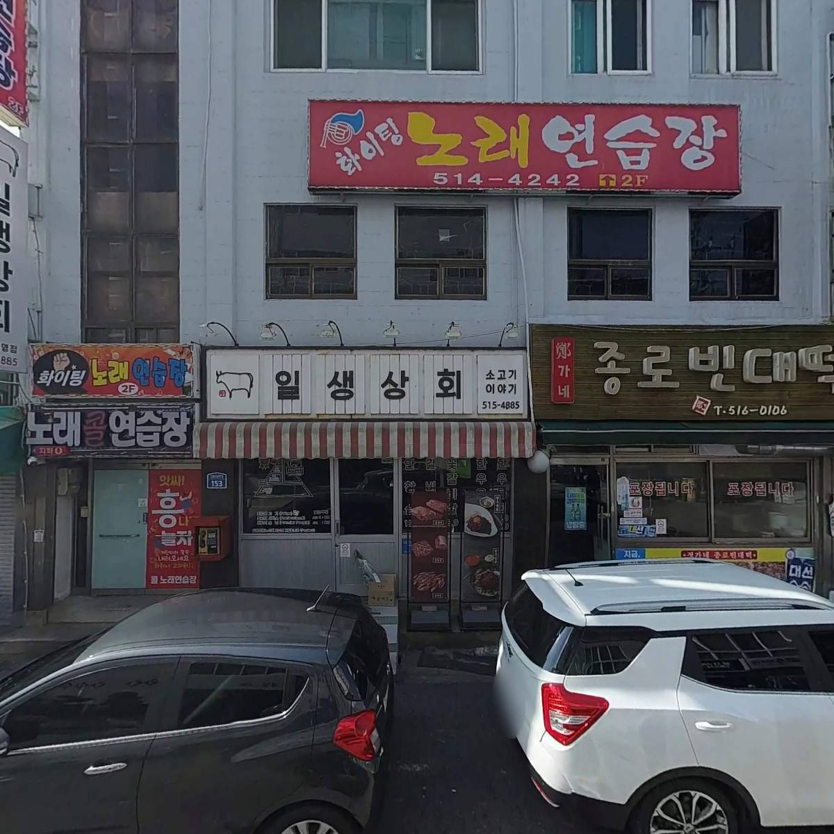 콜노래연습장_3