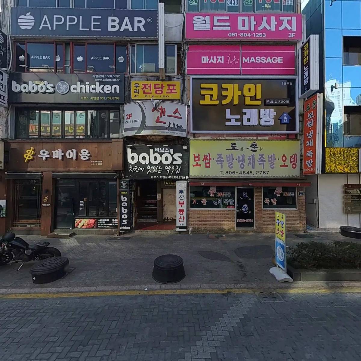 우마이용_3