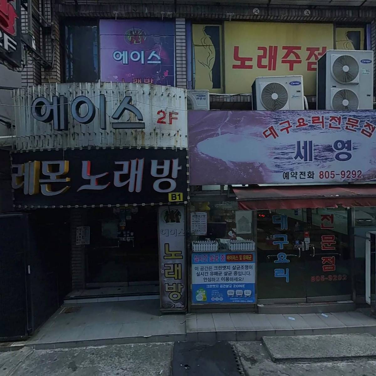 유로멘즈남성의원