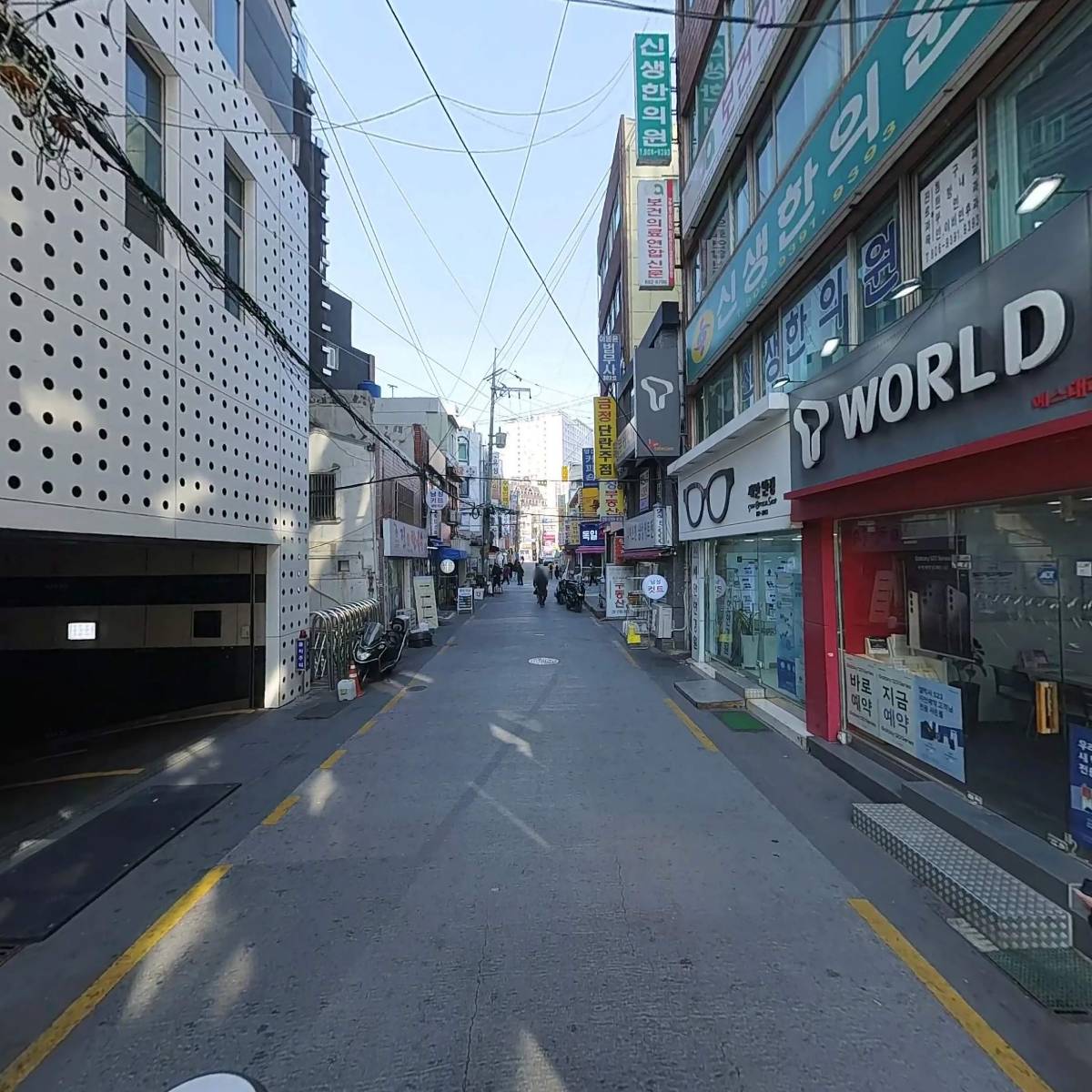 신생한의원_2