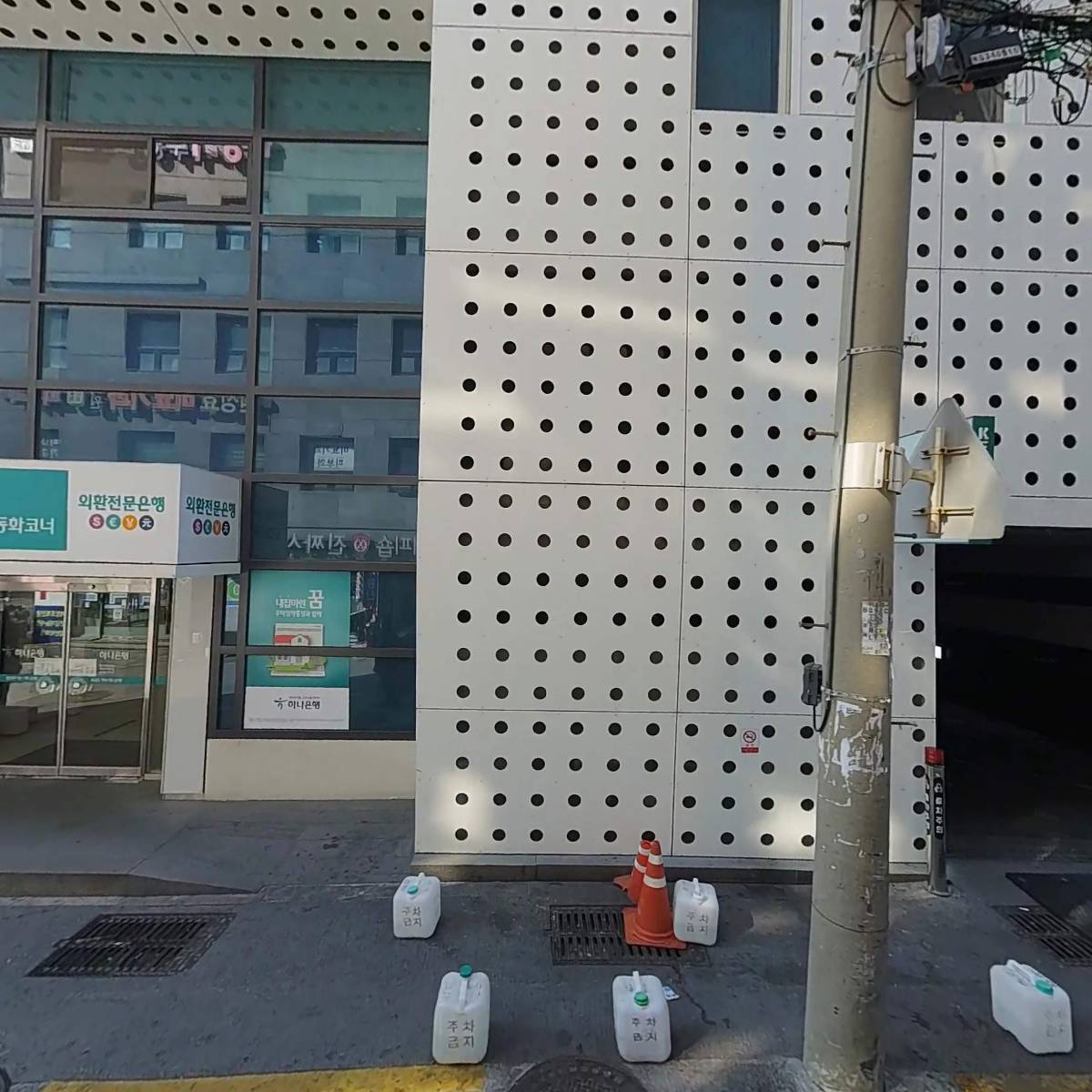 신생한의원