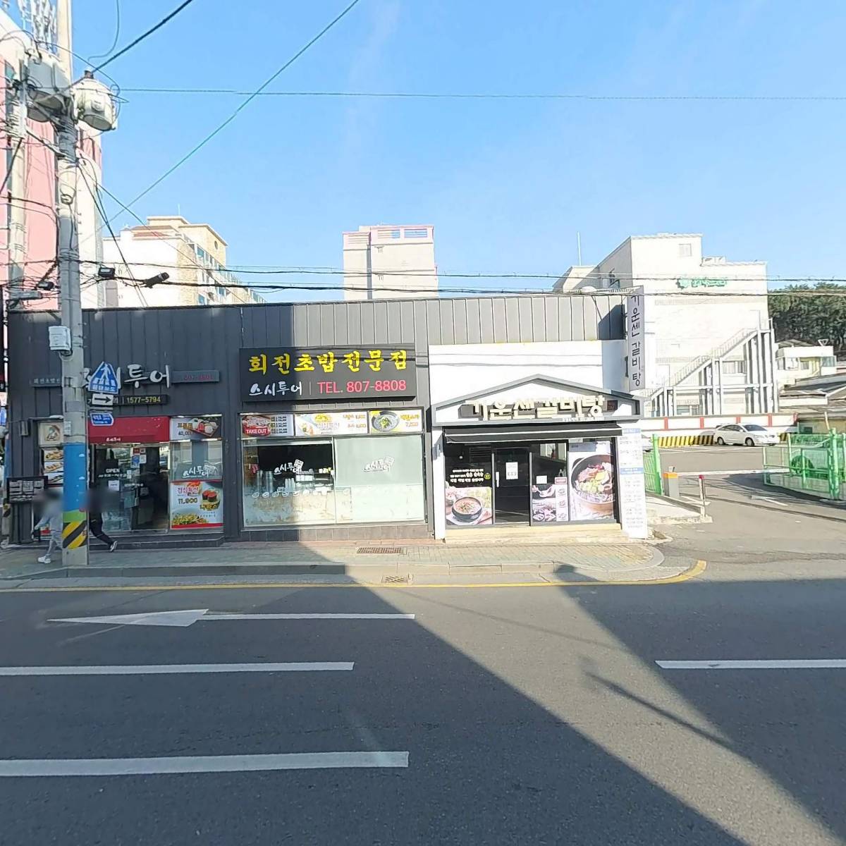 부산부산진 지역자활센터_3