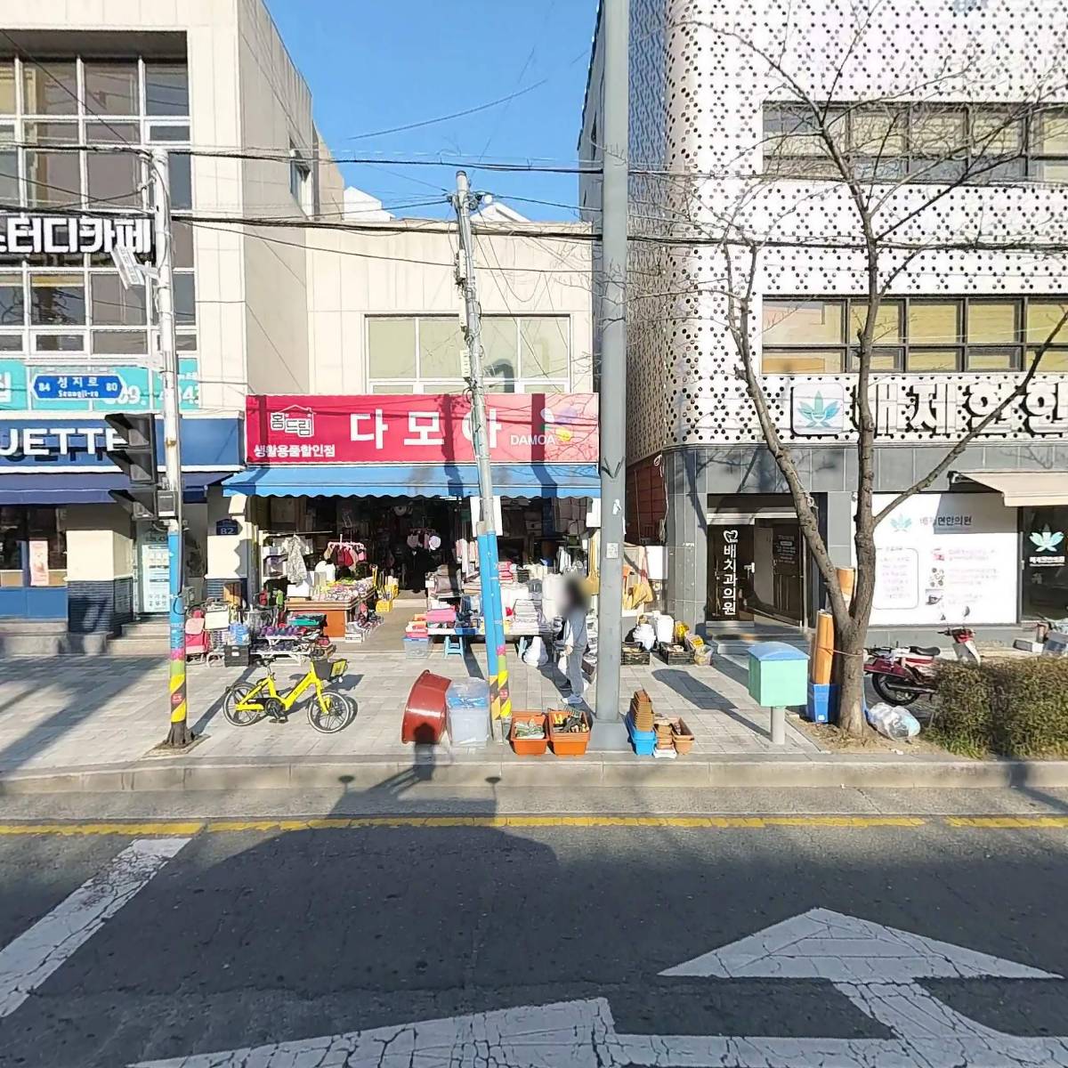 골든벨